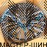 KoKo Kuture FF130 8.5x19/5x114.3 D73.1 ET35 Vacuum Chrome