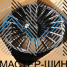 RGW Wheels RGW204 10.0x23/5x130 D84.1 ET29 Black Machine Face