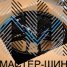 Makstton MST VENOM 713 8.0x18/5x108 D63.35 ET38 Piano Black With Milling