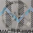 Makstton MST-FF-FK07 8.5x19/5x112 D66.56 ET35 Silver