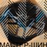 iWheel iV-8005 11.0x20/5x115 D71.5 ET22 Matt B (������)