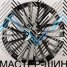 Anzoo H952F 8.0x19/5x114.3 D60.1 ET35 Black Machined Face