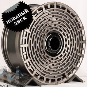 RGW Wheels RGW333 9.0x21/5x120 D62.5 ET33 Matte Grey