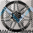 Zumbo Wheels MB70 8.0x18/5x112 D66.6 ET48 BKF