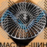 Powcan 3S1319 8.5x20/5x112 D66.6 ET35 BKF (��������)