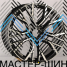 Zumbo Wheels BM46 8.0x18/5x120 D72.6 ET30 Black Machine