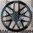 Powcan BK5318 8.5x20/5x112 D66.6 ET38 SMB 