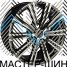 KoKo Kuture 0139 8.5x20/5x150 D110.1 ET54 GMF