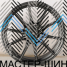 Makstton MST011 7.5x17/5x100 D73.1 ET35 Matte Steel Gray with Milling
