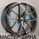 Makstton