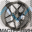 Makstton MST-FK07 8.0x19/5x114.3 D67.1 ET40 Matte Graphite Grey