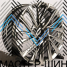 Anzoo H898F 7.5x17/5x114.3 D60.1 ET40 HB-1