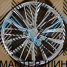 Zumbo Wheels F9015 8.0x19/5x114.3 D67.1 ET45 HB