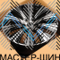 RGW Wheels VH023 8.5x19/5x108 D63.4 ET48 Gloss Black Machine Face