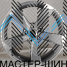 Powcan BK217 8.0x18/5x112 D66.45 ET45 GMF Matt