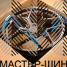 Makstton MST-FF-FK07 8.5x19/5x114.3 D73.1 ET35 Shinning Bronze