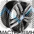 Powcan BK5293 8.5x19/5x112 D57.1 ET38 HB
