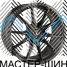 Makstton MST011 7.5x17/5x100 D73.1 ET35 Matte Steel Gray with Milling