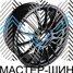 Makstton MST FLY 693 8.0x18/5x100 D73.1 ET38 Black