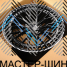 iWheel IVF-3399 8.5x19/5x112 D66.5 ET36 Matt Black Machined Lip (��������)
