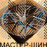 Makstton MST-FF-FK08 8.5x18/5x112 D66.56 ET35 Shinning Bronze