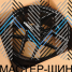 Makstton FF-FK07 8.5x19/5x114.3 D73.1 ET35 Black/B1