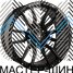 KoKo Kuture 6098 9.0x18/6x139.7 D106.2 ET10 FULL SATIN BLACK+MILLING HOLES
