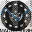 Makstton N40-CK04 9.0x17/ 6x139.7 D110 ET0 Matt Black