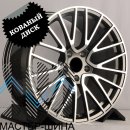 RGW Wheels RGW1861 9.5x21/5x130 D71.56 ET46 Gunmetal Machine Face (��������)