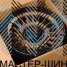 Anzoo JT222-7 9.0x17/6x139.7 D110.1 ET0 Bronze+Matt Black Lip