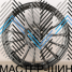Makstton MST FLY 693 7.5x17/4x100 D73.1 ET38 Matte Gunmetal