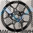 Koko Kuture SL559 8.5x19/5x120 D72.56 ET35 Gloss Black Face