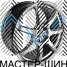 Makstton MST-FEEL-710 8.5x19/5x112 D66.6 ET38 HYPER BLACK WITH STICKERS