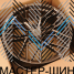 Makstton MST-FF-FK08 8.0x19/5x108 D63.35 ET40 Runny Bronze