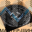 Makstton N40-CK04 9.0x17/ 6x139.7 D110 ET0 Matt Black