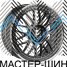 Makstton MST-ROYAL-686 8.0x18/5x108 D73.1 ET38 Gunmetal Polish Lip With Electroplated Rivet