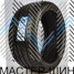 Infinity Tyres Ecomax 285/35 R21 105Y