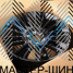 Luistone L1337 9.0x22/6x139.7 D78.1 ET31 Black Matt Wheel-Gloss Black Decoration Strip