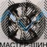 Anzoo FBX087-7 9.0x17/6x139,7 D110.1 ET0 Matt Black Machined Face+Bronze