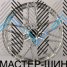 Makstton MST FASTER GT 715 7.5x17/5x114.3 D73.1 ET35 Hyper Silver With Milling