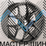 Makstton FF-009 8.5x19/5x112 D66.56 ET35 Matte Graphite Gray