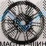 Zumbo Wheels PR07 9.5x20/5x130 D71.6 ET48 Black + Machine Line