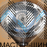 RGW Wheels S3192502-37 10.0x21/5x112 D66.56 ET48 Full Polish (������)