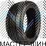 Auplus Tire HU901 275/40 R19 101W
