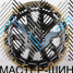 Zumbo Wheels F8351 9.0x20/12x135x139.7 D106.1 ET30 Matt black with lip polish with bronze tinit