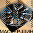 iWheel FBX144-21 8.5x21/5x112 D66.6 ET25 BMF (��������)
