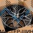Powcan BK5812 7.5x17/4x100 D73.1 ET38 BP