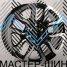 Anzoo H962D 7.5x18/6x139.7 D106.2 ET25 Black Machine Face