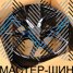 TISLI Hyperion H 8.5x19/5x112 D66.6 ET35 Black Face Machined With Black Coat (��������)