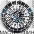 Powcan BK5569 10x20/5x112 D66.6 ET40 GMF